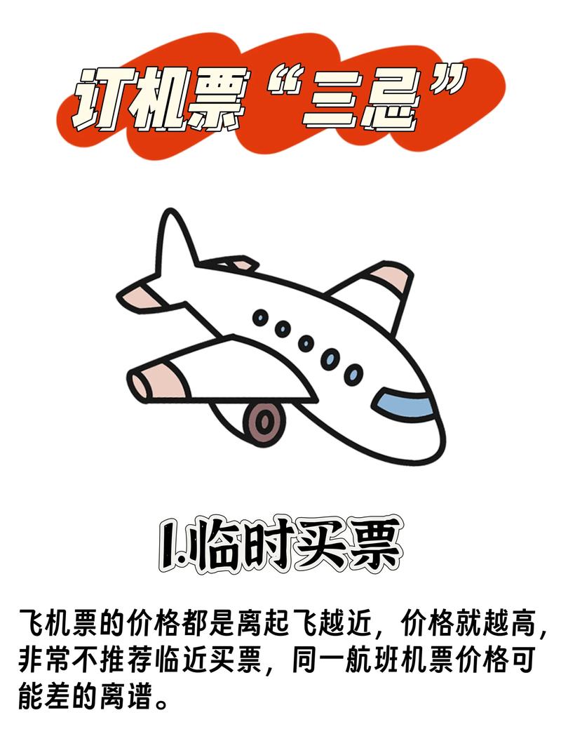 签证代办