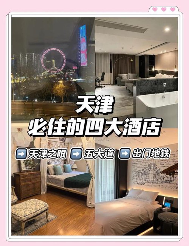 会议接待——展现企业形象的艺术