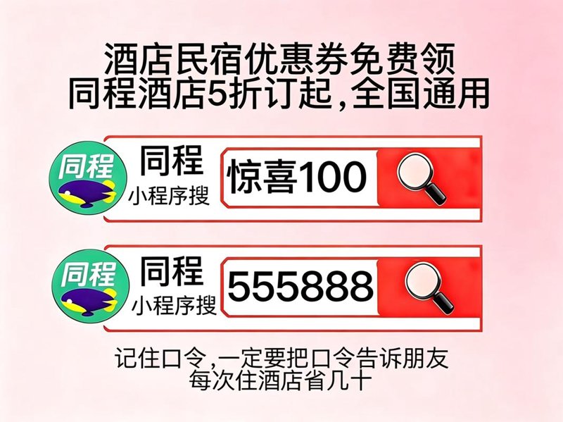机票预订行业动态：智能化趋势引领未来发展
